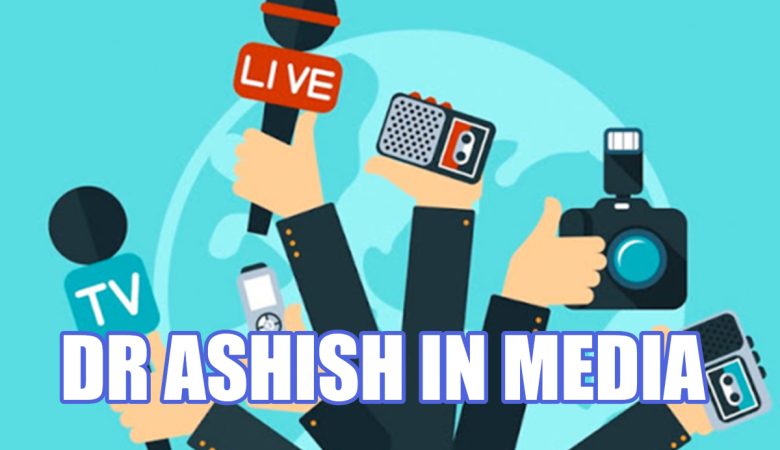 Dr Ashish Shah in Media